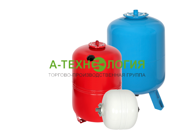 Мембранные баки Мембранные баки