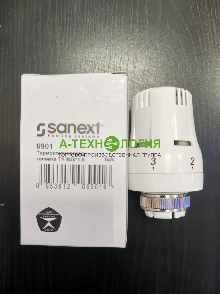 Термостатическая головка