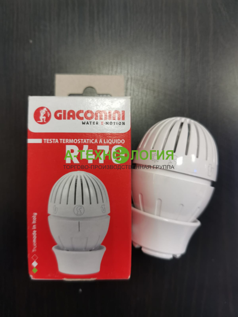 Термостатическая головка Термостатическая головка