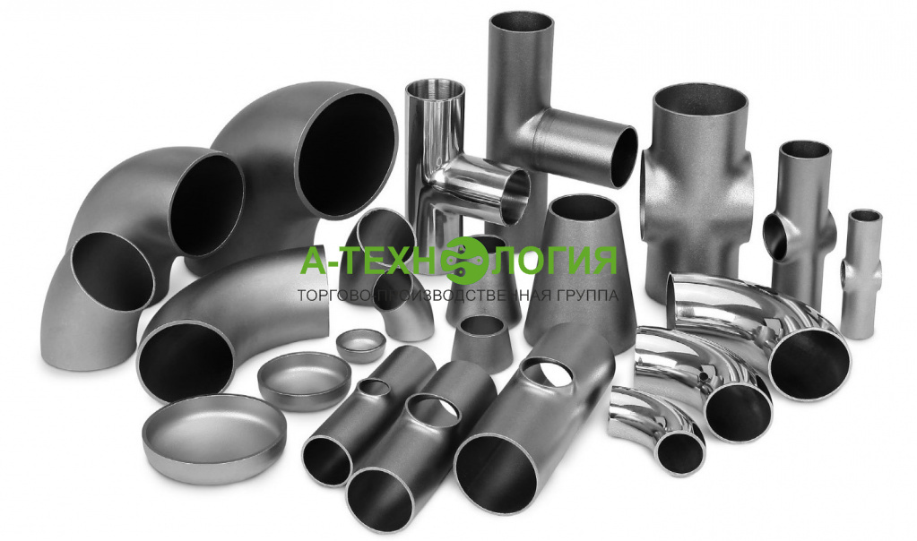 Детали трубопроводов