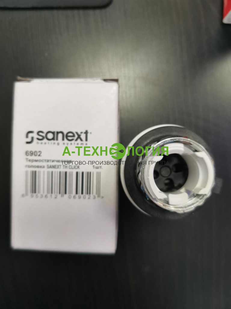 Термостатическая головка