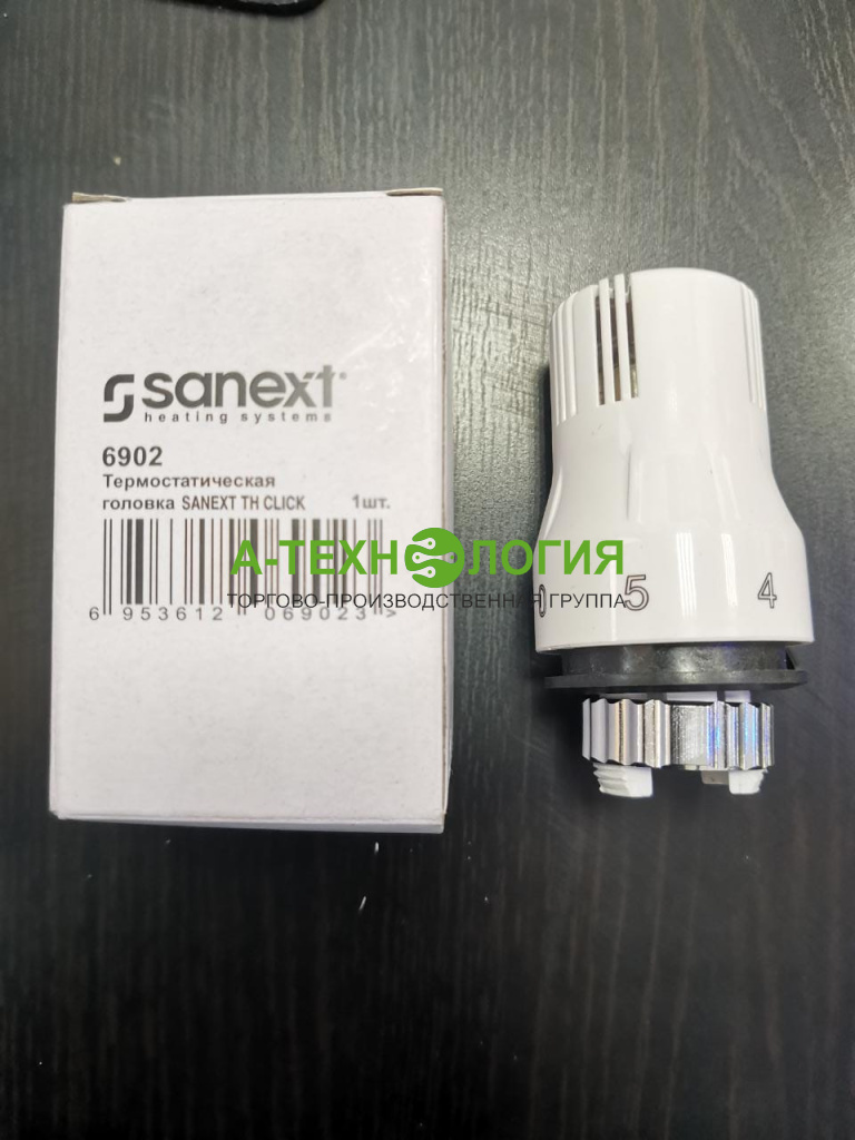 Термостатическая головка