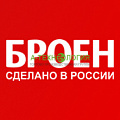 Изображение broen