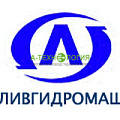 Изображение КОНСОЛЬНЫЕ МОНОБЛОЧНЫЕ НАСОСЫ ЛИВГИДРОМАШ 