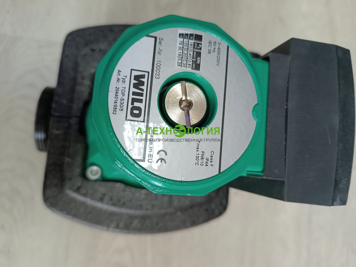 В мае 2024 года - Поступили насосы Грундфос и Вило