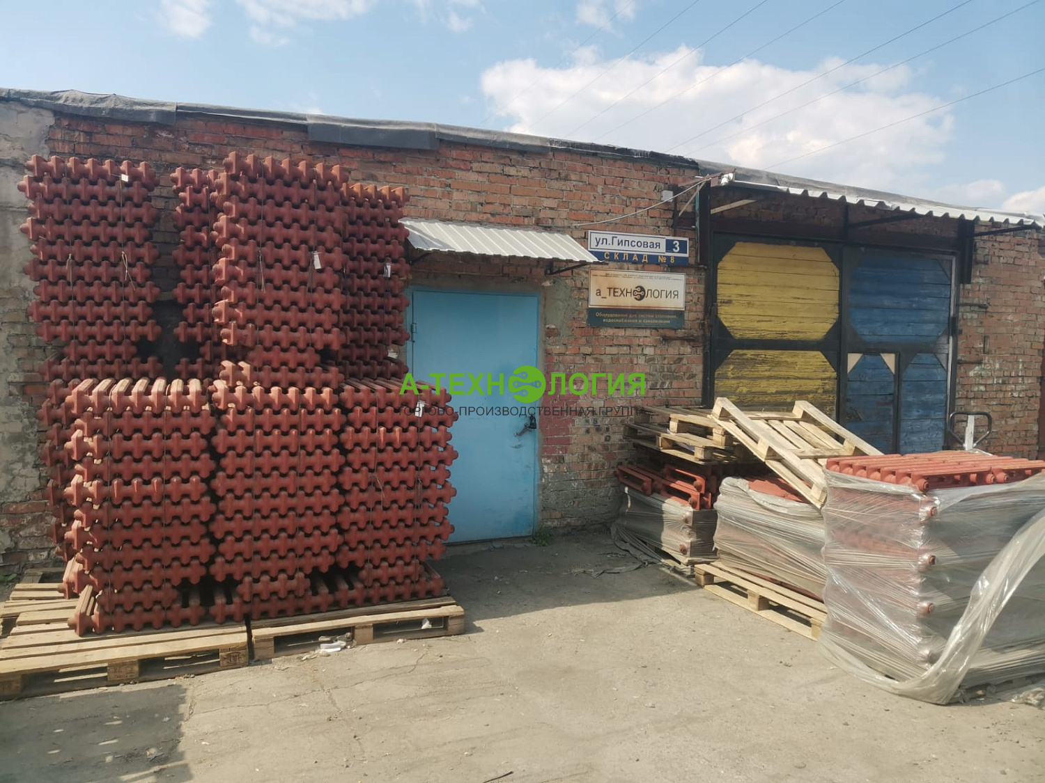 ЕДИНСТВЕННЫЙ ДИЛЕР ЗА УРАЛОМ!