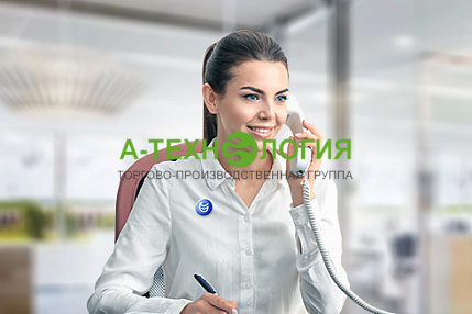 Дополнительные услуги